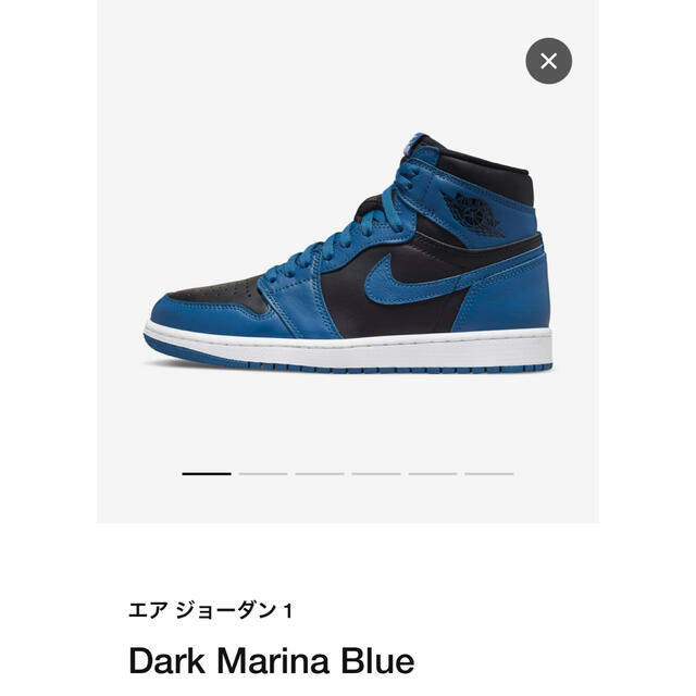 NIKE(ナイキ)のAJ1 Dark Marina Blue 24cm メンズの靴/シューズ(スニーカー)の商品写真