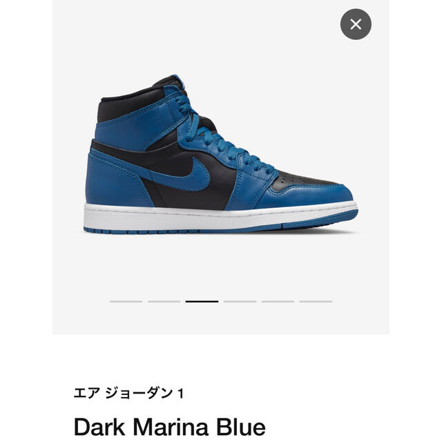 NIKE(ナイキ)のAJ1 Dark Marina Blue 24cm メンズの靴/シューズ(スニーカー)の商品写真