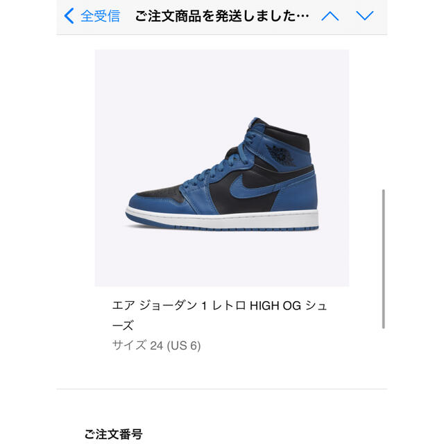 NIKE(ナイキ)のAJ1 Dark Marina Blue 24cm メンズの靴/シューズ(スニーカー)の商品写真