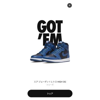 ナイキ(NIKE)のAJ1 Dark Marina Blue 24cm(スニーカー)