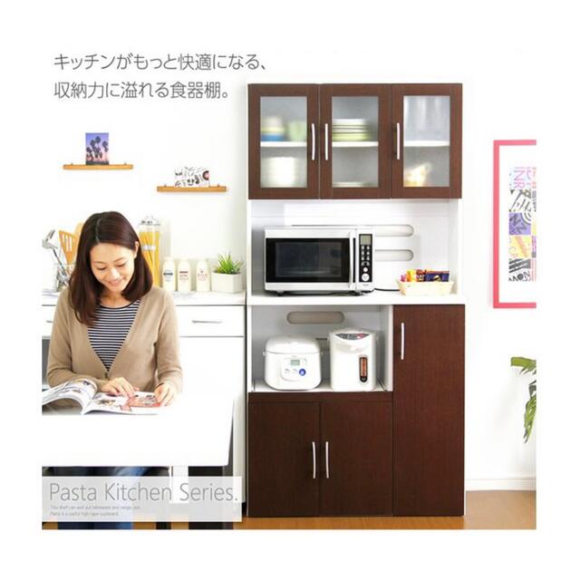 ツートン食器棚 パスタ キッチンボード レンジ コンセント 90×180cm インテリア/住まい/日用品の収納家具(キッチン収納)の商品写真