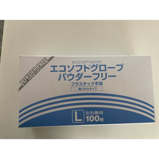 オカモト　プラスチック手袋　L インテリア/住まい/日用品の日用品/生活雑貨/旅行(日用品/生活雑貨)の商品写真