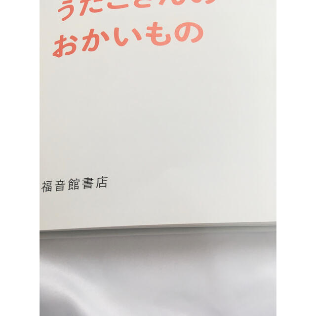 ブル－ナのうたこさんのえほん（全３巻）【中の本は新品ですが、箱に難あり】 エンタメ/ホビーの本(絵本/児童書)の商品写真