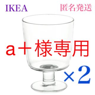 イケア(IKEA)の【新品】イケア IKEA365+ ゴブレット クリアガラス30cl  2個セット(グラス/カップ)