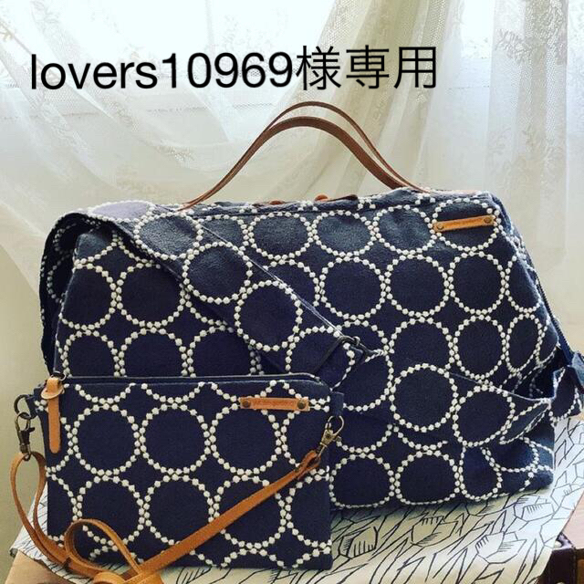 mina perhonen(ミナペルホネン)のlovers10969様専用 ハンドメイドのファッション小物(バッグ)の商品写真