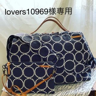 ミナペルホネン(mina perhonen)のlovers10969様専用(バッグ)