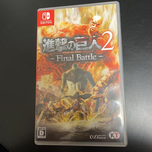 進撃の巨人2 - Final Battle - スイッチ Switch ソフト