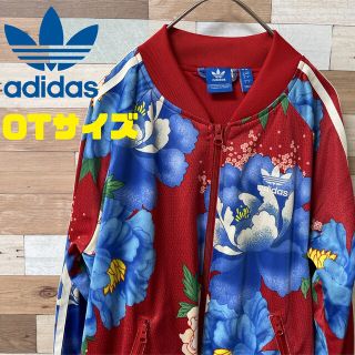 アディダス(adidas)の【adidas originals】希少サイズ！farmコラボの和花柄ジャージ(ブルゾン)