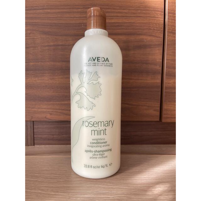 AVEDA(アヴェダ)のAVEDA アヴェダ ローズマリーミント コンディショナー コスメ/美容のヘアケア/スタイリング(コンディショナー/リンス)の商品写真