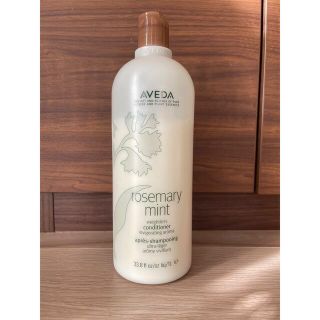 アヴェダ(AVEDA)のAVEDA アヴェダ ローズマリーミント コンディショナー(コンディショナー/リンス)