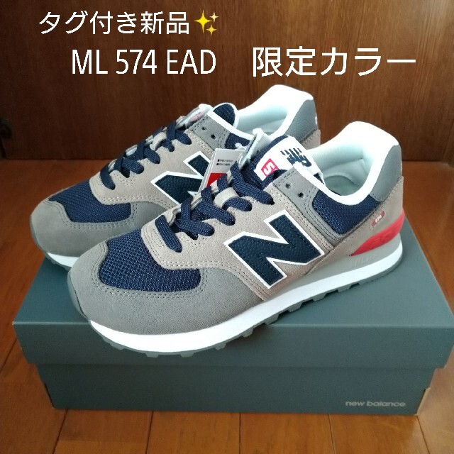 New Balance(ニューバランス)の新品未使用品✨ニューバランス　限定カラー　ML574 EAD　グレー　ネイビー レディースの靴/シューズ(スニーカー)の商品写真