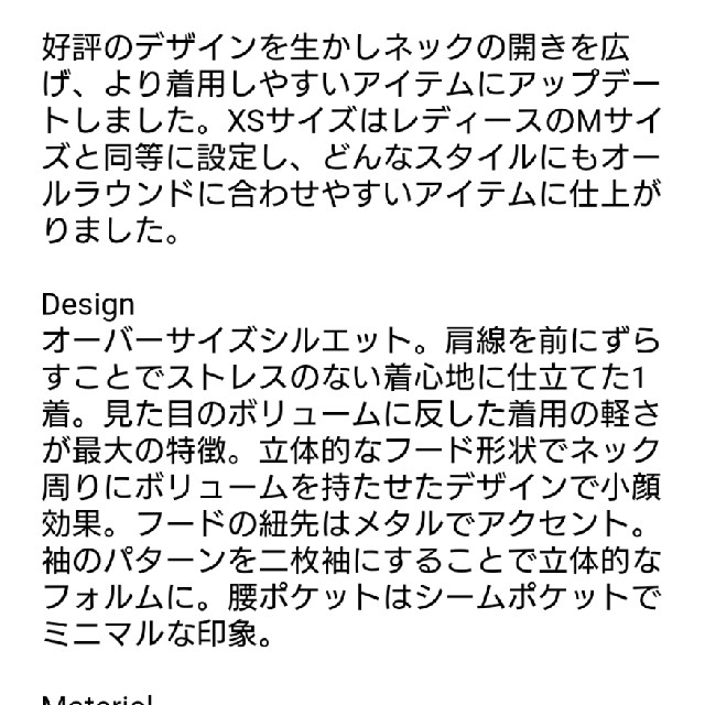 PLST(プラステ)の新品！♥️PLST♥️ライトバルーンリラックスパーカー(ユニセックス)。XS。 レディースのトップス(パーカー)の商品写真