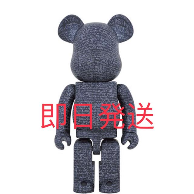 BE@RBRICK The Rosetta Stone 1000%