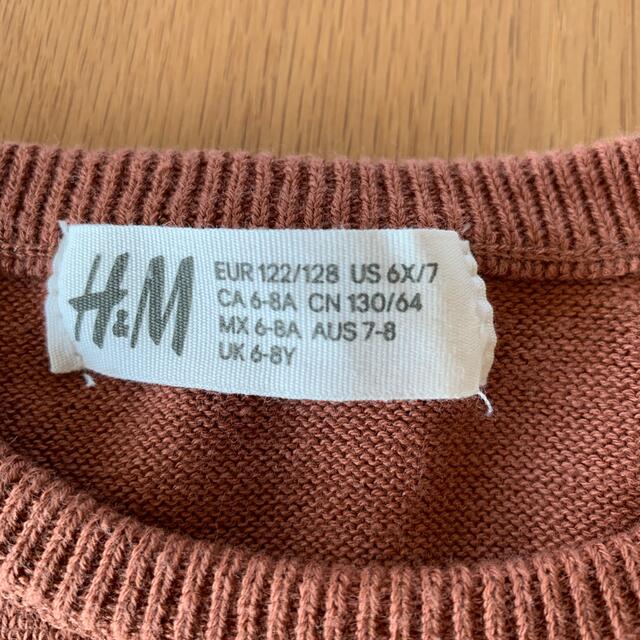 H&M(エイチアンドエム)のH&M セットアップ（128 ブラウン） キッズ/ベビー/マタニティのキッズ服女の子用(90cm~)(ワンピース)の商品写真