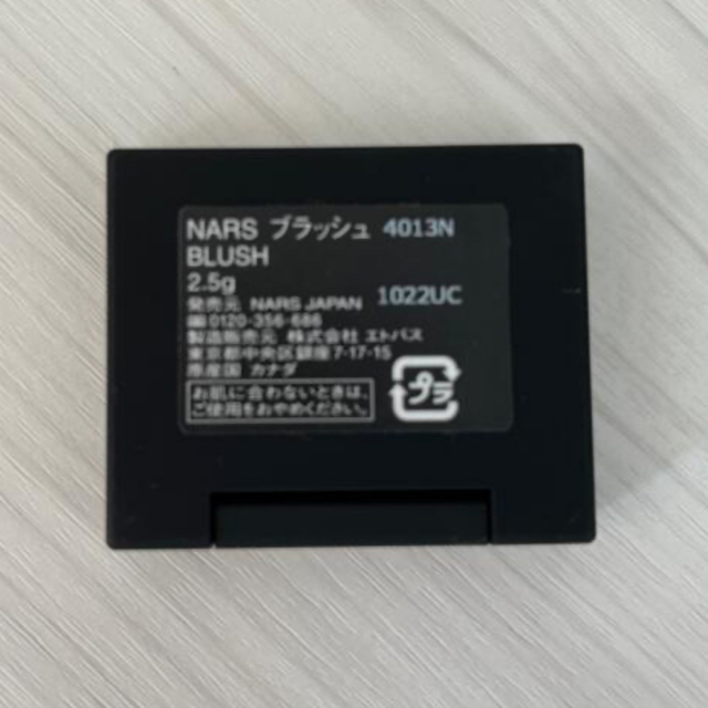 NARS(ナーズ)のNARS ブラッシュミニ 4013N オーガズム コスメ/美容のベースメイク/化粧品(チーク)の商品写真