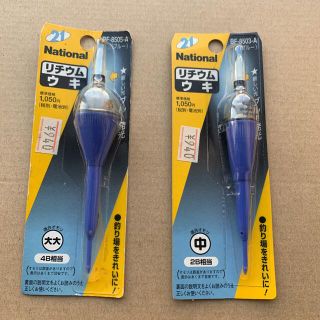 新品　電気ウキ　2本(その他)