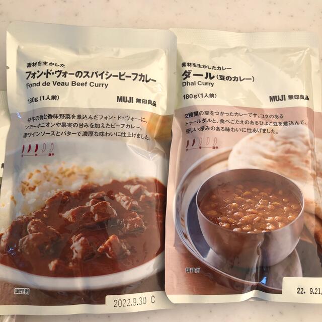MUJI (無印良品) - 無印良品レトルトカレーセットの通販 by Kazumin's shop|ムジルシリョウヒンならラクマ MUJI (無印良品) - 無印良品レトルトカレーセットの通販 by Kazumin's shop|ムジルシリョウヒンならラクマ