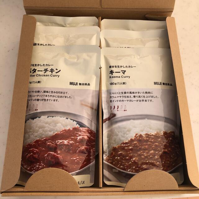 MUJI (無印良品) - 無印良品レトルトカレーセットの通販 by Kazumin's shop|ムジルシリョウヒンならラクマ MUJI (無印良品) - 無印良品レトルトカレーセットの通販 by Kazumin's shop|ムジルシリョウヒンならラクマ
