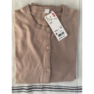 ユニクロ(UNIQLO)のユニクロ　UVカット　スーピマコットン　クルーネック　カーディガン　M(カーディガン)