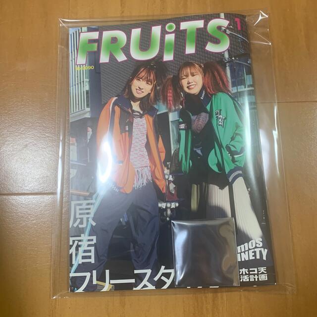 FRUiTS No.9090 エンタメ/ホビーの雑誌(ファッション)の商品写真