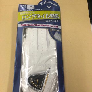 キャロウェイ(Callaway)の新品キャロウェイ  両手グローブ　Mサイズ 指先カット(ウエア)