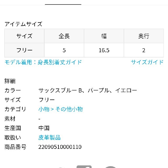 DEUXIEME CLASSE(ドゥーズィエムクラス)の【GOOD GRIEF!/グッド グリーフ】MINI ケース レディースのファッション小物(キーホルダー)の商品写真