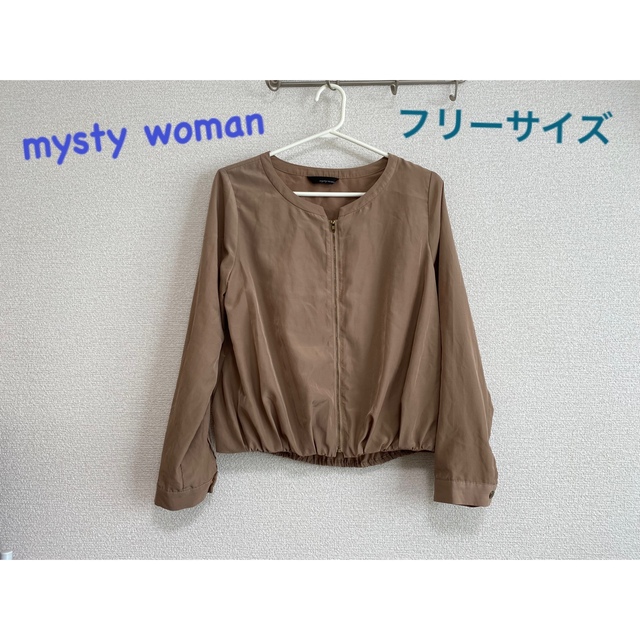 mysty woman(ミスティウーマン)の★美品★mysty woman アウター 羽織もの フリーサイズ レディースのジャケット/アウター(ブルゾン)の商品写真