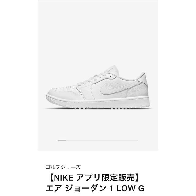 ジョーダン 1 LOW G ゴルフシューズ　jordan 1 golf