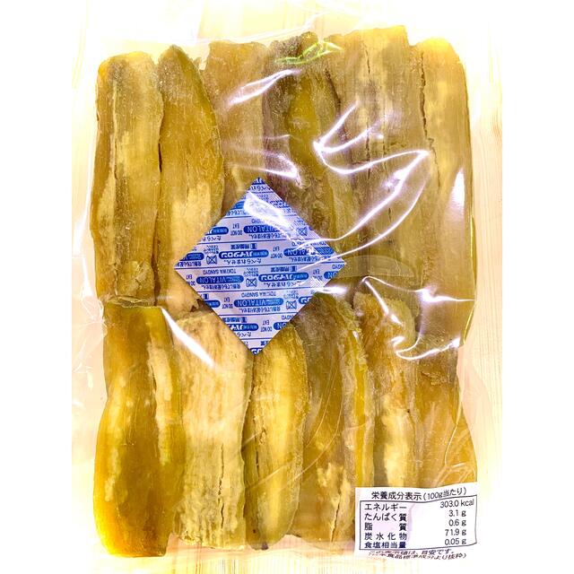 紅はるかB品2kg 品評会銀賞 茨城産干し芋 おおすが農園