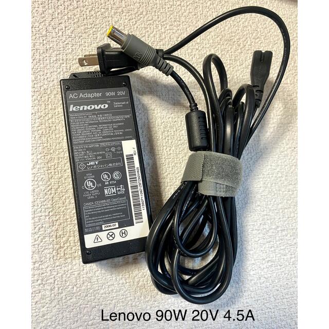 Lenovo - ❤️送料込☆中古純正LenovoのACアダプター20V 4.5Aの通販 by yukiyuki's shop｜レノボならラクマ