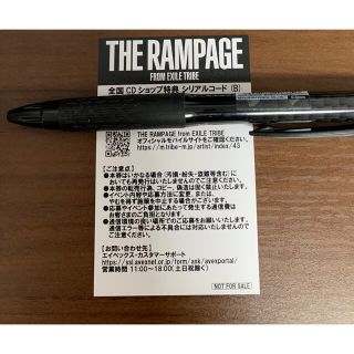 ザランページ(THE RAMPAGE)のTHE RAMPAGE - RAY OF LIGHT シリアルABのみ(ポップス/ロック(邦楽))