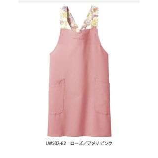 ローラアシュレイ(LAURA ASHLEY)の【エプロン新品】ローラアシュレイ(その他)