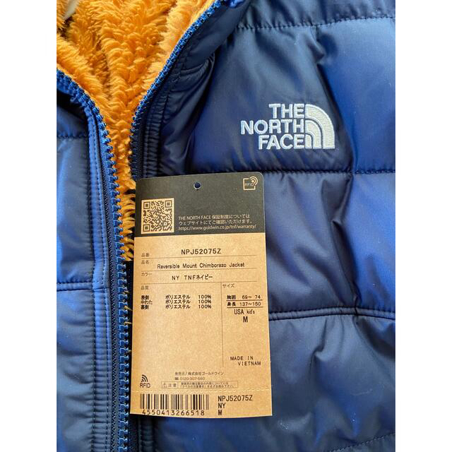 THE NORTH FACE(ザノースフェイス)のTHE NORTHFACE ザ ノースフェイス　リバーシブルジャケット　140 キッズ/ベビー/マタニティのキッズ服男の子用(90cm~)(ジャケット/上着)の商品写真