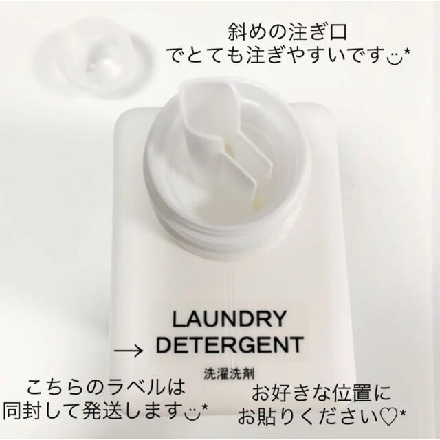 角タイプ洗剤ボトル4本セット インテリア/住まい/日用品のキッチン/食器(容器)の商品写真