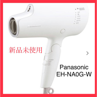 パナソニック(Panasonic)のPanasonic EH-NA0G-W ドライヤー ナノケア ウォームホワイト(ドライヤー)