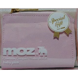 タカラジマシャ(宝島社)の☆新品未開封 moz(モズ)本皮コンパクト財布 ベビーピンク 税込価格1890円(財布)