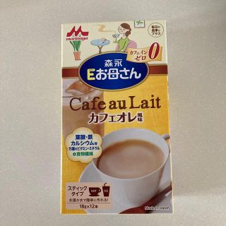 モリナガニュウギョウ(森永乳業)の森永 Eお母さん(カフェオレ)(コーヒー)