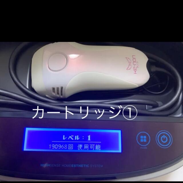 ケノン ver 6.2 カートリッジ2つ付き | www.studio-lav.ru