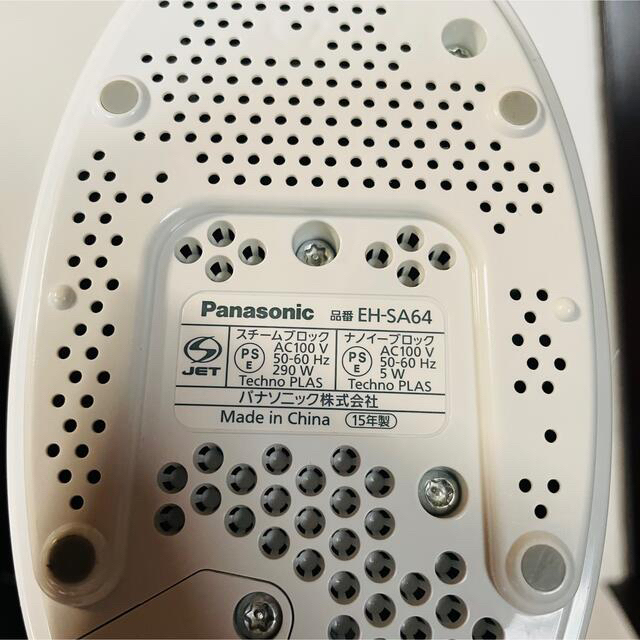 Panasonic(パナソニック)の★おまけ付き★パナソニック　美顔スチーマーナノケア　2way EH-SA64 スマホ/家電/カメラの美容/健康(フェイスケア/美顔器)の商品写真