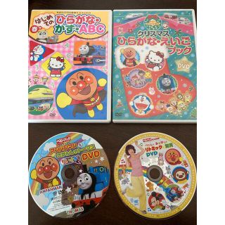 アンパンマン(アンパンマン)のDVD 付録 アンパンマン (キッズ/ファミリー)