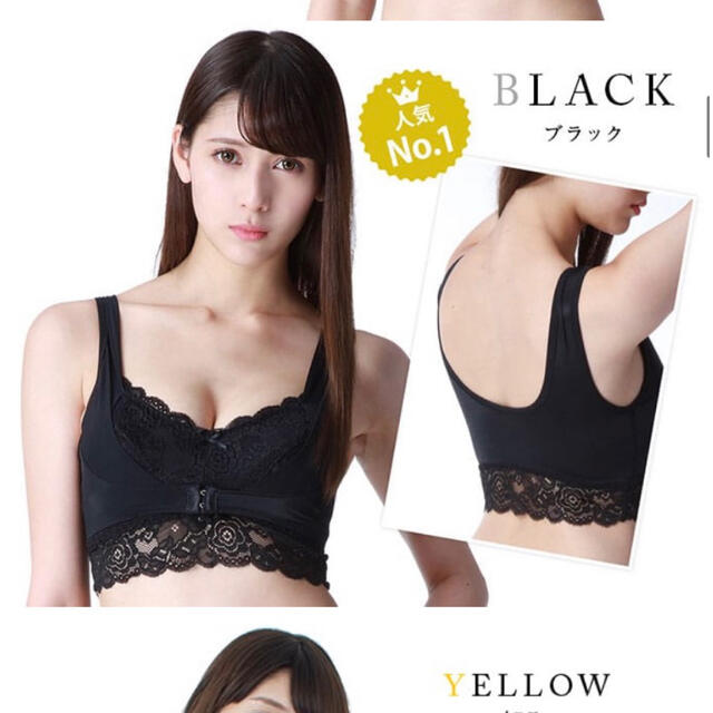 【りか様専用】 レディースの下着/アンダーウェア(ブラ)の商品写真