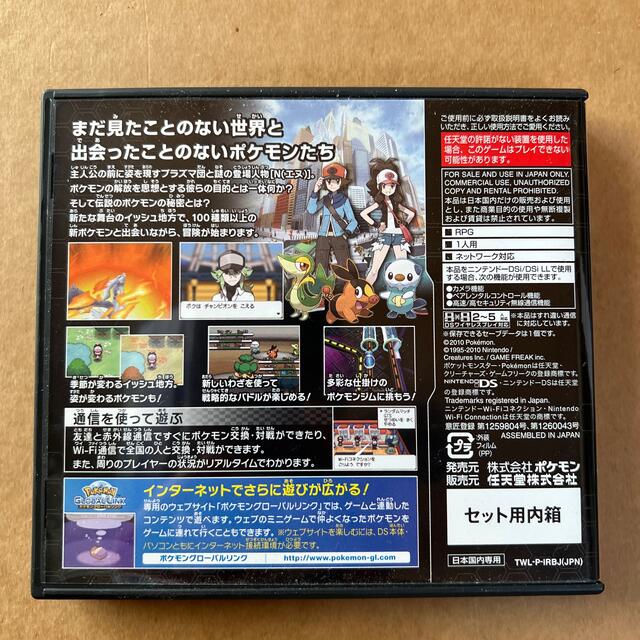 ポケモン(ポケモン)のポケットモンスター　ブラック エンタメ/ホビーのゲームソフト/ゲーム機本体(家庭用ゲームソフト)の商品写真