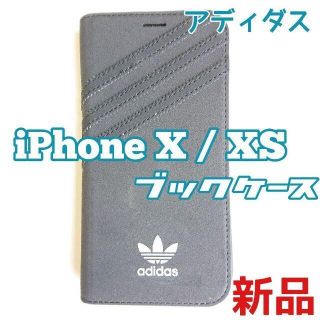 アディダス(adidas)の♦ アディダス iPhone X / Xs ブックタイプケース 黒 正規品 新品(iPhoneケース)