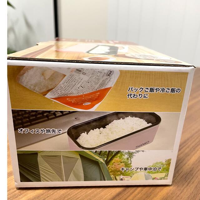 新品未使用　1人用炊飯器 スマホ/家電/カメラの調理家電(炊飯器)の商品写真