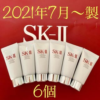 エスケーツー(SK-II)の7月製　SK-II フェイシャルトリートメント ジェントルクレンザー　洗顔料6個(洗顔料)