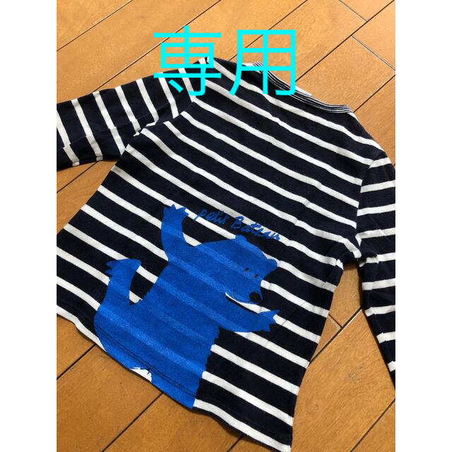 PETIT BATEAU(プチバトー)のプチバトー＊ボーダー柄ロンT 24m キッズ/ベビー/マタニティのベビー服(~85cm)(Ｔシャツ)の商品写真