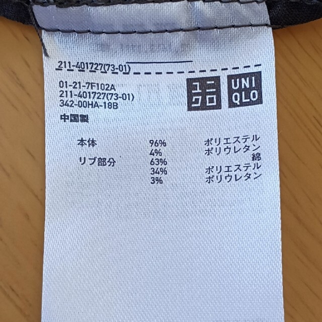 UNIQLO(ユニクロ)のUNIQLO [難あり] ブルゾン 2着セット レディースのジャケット/アウター(ブルゾン)の商品写真