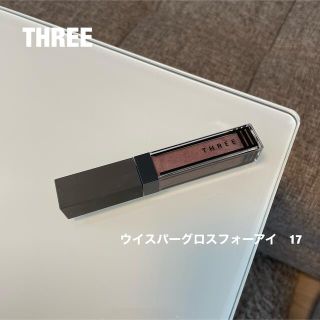 スリー(THREE)のTHREE ウィスパーグロスフォーアイ 17 アイシャドウ(アイシャドウ)