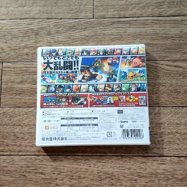 大乱闘スマッシュブラザーズ for Nintendo 3DS 3DS エンタメ/ホビーのゲームソフト/ゲーム機本体(その他)の商品写真