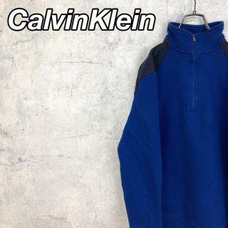 カルバンクライン(Calvin Klein)の希少 90s カルバンクライン ハーフジップスウェット プリントロゴ 美品(スウェット)